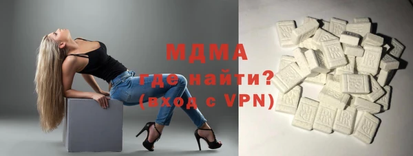 метамфетамин Волосово