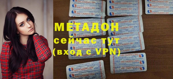 метамфетамин Волосово